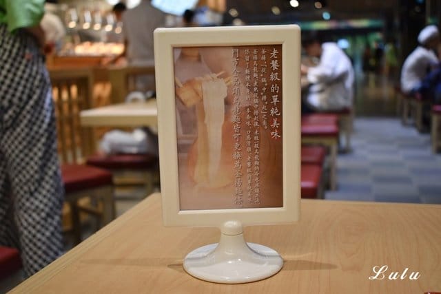 丸亀製麵。新品上市。海鮮叻沙烏龍麵。全球最大日式連鎖烏龍麵店。現場製作的手作烏龍麵，經過冷水冰鎮後的烏龍麵，Q彈有勁