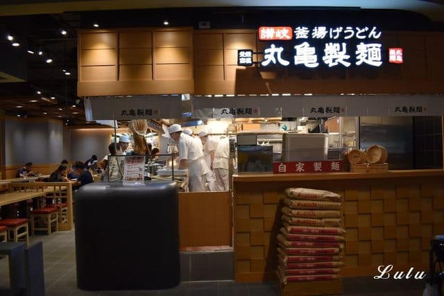 丸亀製麵。新品上市。海鮮叻沙烏龍麵。全球最大日式連鎖烏龍麵店。現場製作的手作烏龍麵，經過冷水冰鎮後的烏龍麵，Q彈有勁