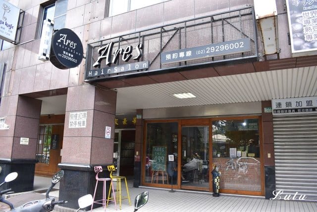 ARES Hair Salon。中和髮廊推薦。哥德式結構護髮。毛躁感瞬間消失，持續1個月的輕盈滑順，超有感。特別推薦設計師：Rey