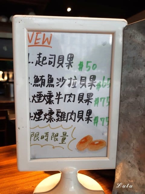 麋所咖啡飲啤館 meetsoul coffee。新莊咖啡店推薦。外帶/輕食/內用/外送。市區裡的小文青。新莊體育場旁