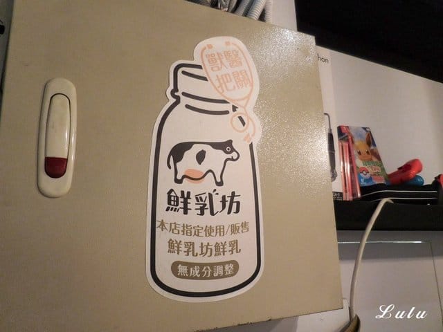 麋所咖啡飲啤館 meetsoul coffee。新莊咖啡店推薦。外帶/輕食/內用/外送。市區裡的小文青。新莊體育場旁