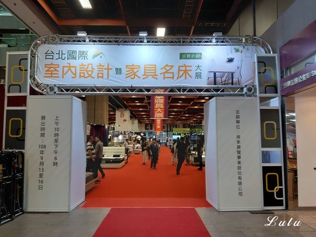 樂誼卧名床。Lunio。2019年世貿一館家具名床大展。泰國第一暢銷品牌。親民價位的舒適名床
