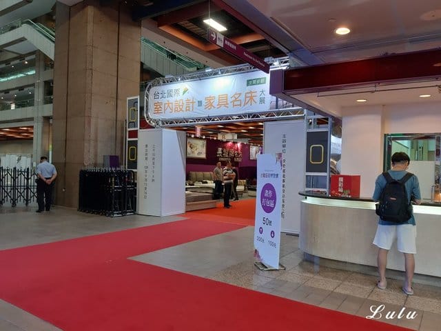 樂誼卧名床。Lunio。2019年世貿一館家具名床大展。泰國第一暢銷品牌。親民價位的舒適名床