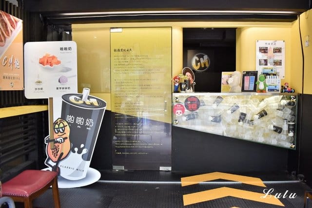 Classic Milk內湖店。現點現作，新鮮手作鮮果牛奶。你今天啪啪了嗎？內湖上班族外送首選，可簽特約店