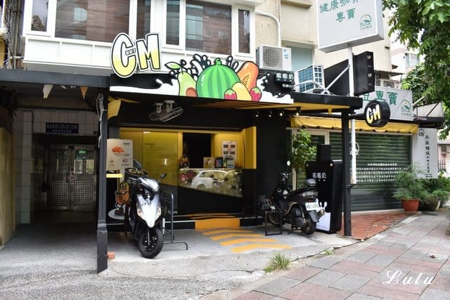Classic Milk內湖店。現點現作，新鮮手作鮮果牛奶。你今天啪啪了嗎？內湖上班族外送首選，可簽特約店
