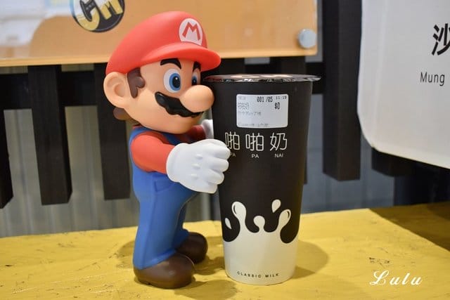 Classic Milk內湖店。現點現作，新鮮手作鮮果牛奶。你今天啪啪了嗎？內湖上班族外送首選，可簽特約店