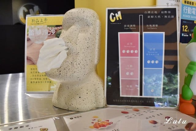Classic Milk內湖店。現點現作，新鮮手作鮮果牛奶。你今天啪啪了嗎？內湖上班族外送首選，可簽特約店