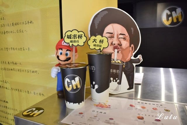 Classic Milk內湖店。現點現作，新鮮手作鮮果牛奶。你今天啪啪了嗎？內湖上班族外送首選，可簽特約店