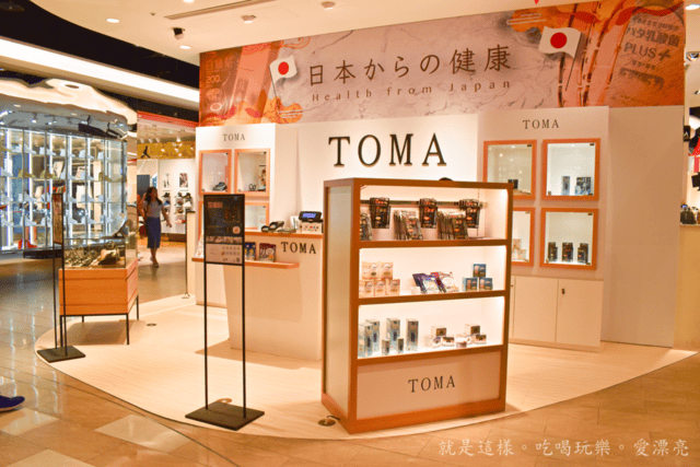 日本TOMA微風。來自日本IONION JP，隨身帶著走的空氣清淨機，讓你無時無刻感受清新自然的好空氣。醫療用磁石，釹磁鐵，帶走疲勞。安眠碇，讓你擁有好的睡眠品質