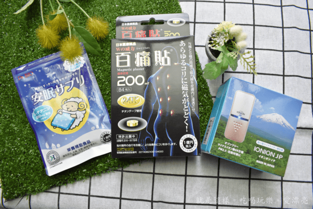 日本TOMA微風。來自日本IONION JP，隨身帶著走的空氣清淨機，讓你無時無刻感受清新自然的好空氣。醫療用磁石，釹磁鐵，帶走疲勞。安眠碇，讓你擁有好的睡眠品質