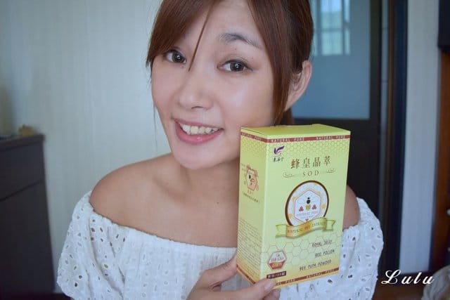 （文末抽獎）森活大平台。 蜂王乳 (皇)晶萃。四大黃金比例成分，調整體質、養顏美容及提升代謝率。由內而外的保養