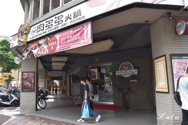 台灣火鍋第一品牌。肉多多火鍋中山北店。沒吃過肉多多別說你吃過最好吃火鍋。NT$299小資女套餐，讓你吃肉吃的好滿足