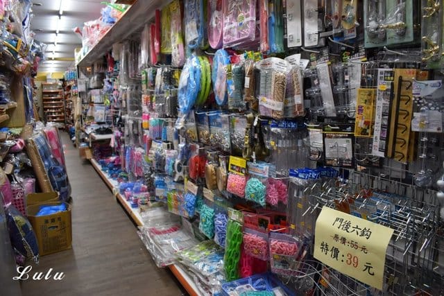 （文末優惠）桃園龜山。大批發五金百貨。價格公道合理。所有居家生活用品通通可以找得到。前200名，憑文章到店消費滿NT100，就可以免費拿小禮物一個喔！