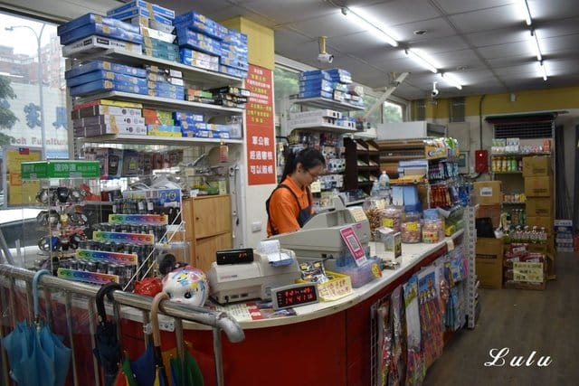 （文末優惠）桃園龜山。大批發五金百貨。價格公道合理。所有居家生活用品通通可以找得到。前200名，憑文章到店消費滿NT100，就可以免費拿小禮物一個喔！