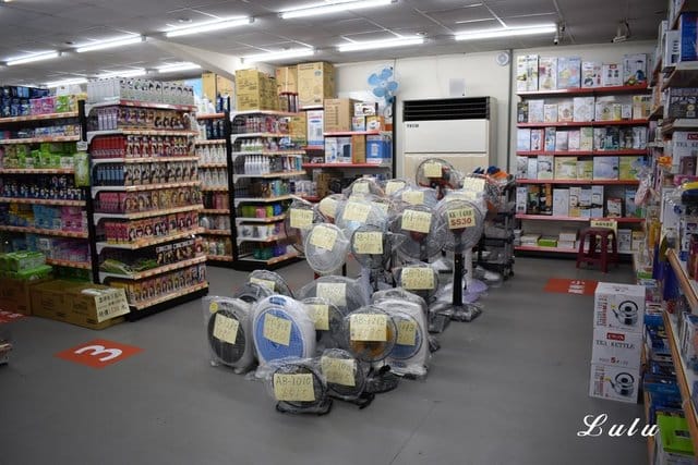 （文末優惠）桃園龜山。大批發五金百貨。價格公道合理。所有居家生活用品通通可以找得到。前200名，憑文章到店消費滿NT100，就可以免費拿小禮物一個喔！