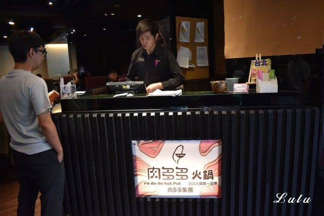 台灣火鍋第一品牌。肉多多火鍋中山北店。沒吃過肉多多別說你吃過最好吃火鍋。NT$299小資女套餐，讓你吃肉吃的好滿足