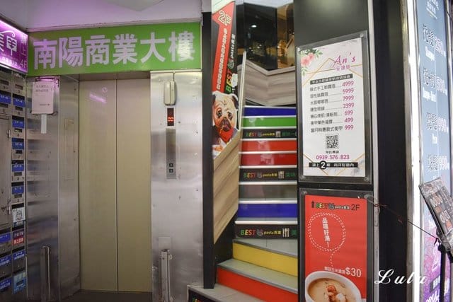 An’s安婕絲半永久紋繡美學/皮膚保養。近台北火車站步行約2分鐘即可抵達。交通便利。價位合理，霧眉只要NT$4999。專業證照合格。台北霧眉推薦。台北紋繡推薦