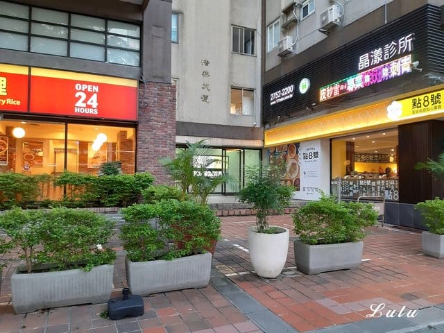 台北大安【英國TONI&GUY美髮沙龍台北直營店】。髮型設計。台北剪燙護髮推薦。義大利ALFAPARF深層護髮。秀髮柔順不糾結