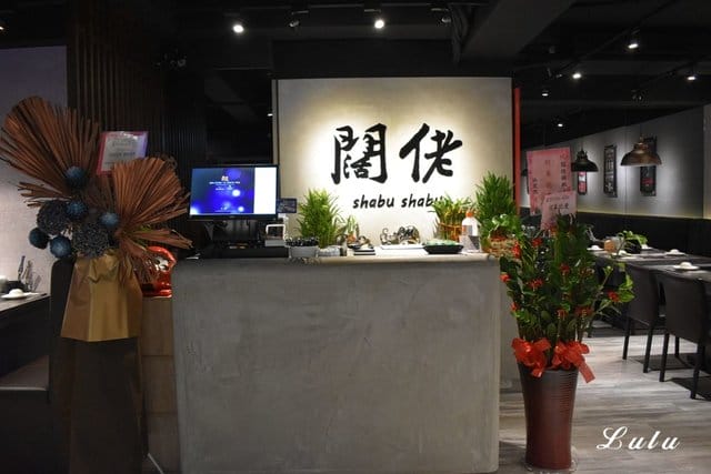 大直火鍋。闊佬shabu shabu。精緻套餐,食材新鮮嚴選。活體生猛海鮮,價位親民 - 第3張圖 大直火鍋。闊佬shabu shabu。精緻套餐,食材新鮮嚴選。活體生猛海鮮,價位親民