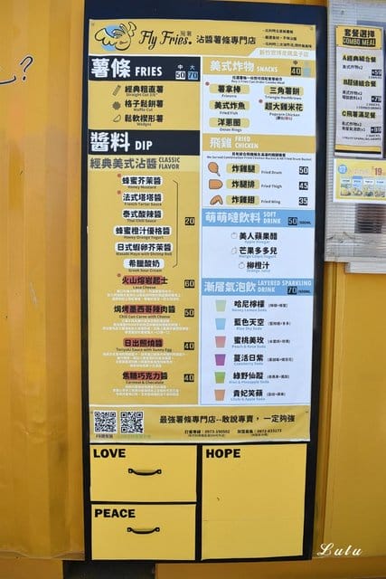 （文末抽獎）新竹2019新IG打卡景點/走跳盒子。以貨櫃屋為主題概念的新遊樂園地。夢幻甜心裝置藝術。吃喝玩樂一次滿足