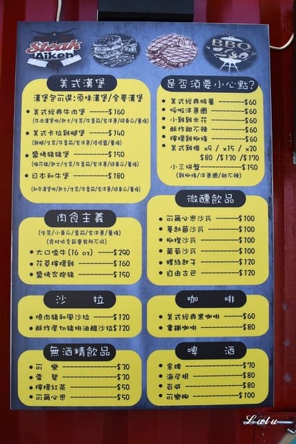 （文末抽獎）新竹2019新IG打卡景點/走跳盒子。以貨櫃屋為主題概念的新遊樂園地。夢幻甜心裝置藝術。吃喝玩樂一次滿足