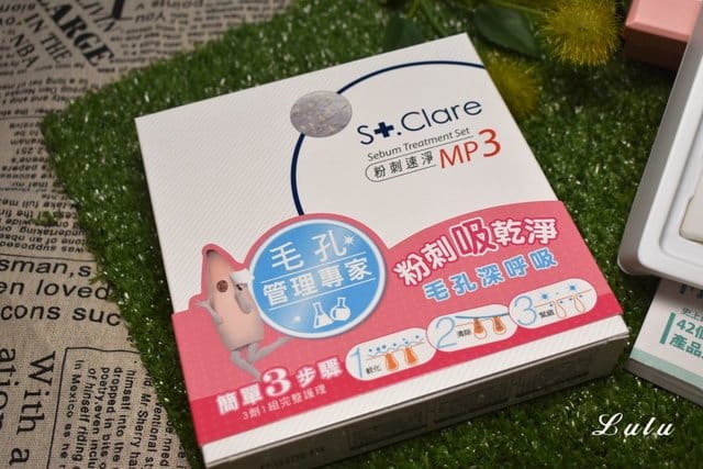 [美妝/保養]開箱文~2019/9月份 buty box 體驗盒（美妝保養）小物大公開。每月驚喜不斷。享受最暢快的超值體驗