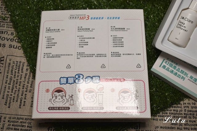 [美妝/保養]開箱文~2019/9月份 buty box 體驗盒（美妝保養）小物大公開。每月驚喜不斷。享受最暢快的超值體驗