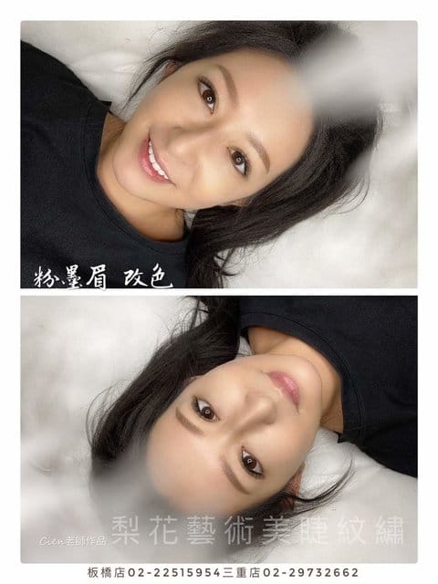 （文末抽獎）@梨花藝術美睫紋繡（板橋店）。睫毛嫁接技術高超，快速有效率，而且美美der。接嫁睫毛再也不用躺到沒耐心，舒服的快睡著啦～