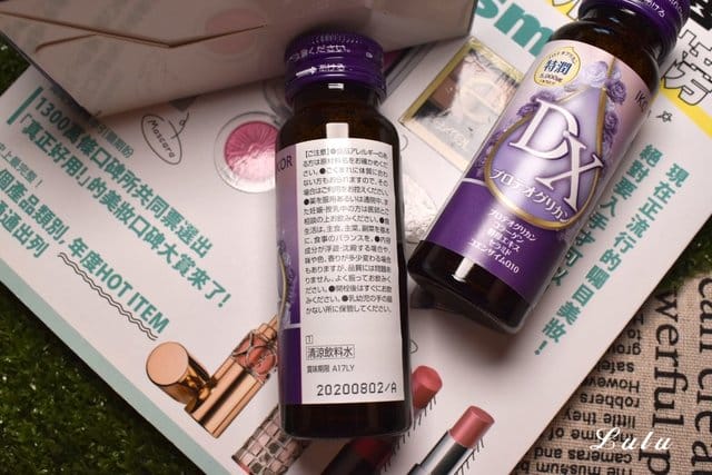 IKOR醫珂。DX極美秘戀 膠原蛋白飲。肌膚保濕Q彈，底妝不脫妝的秘密神器。日本原裝進口。香甜好入口，冰冰的更好喝