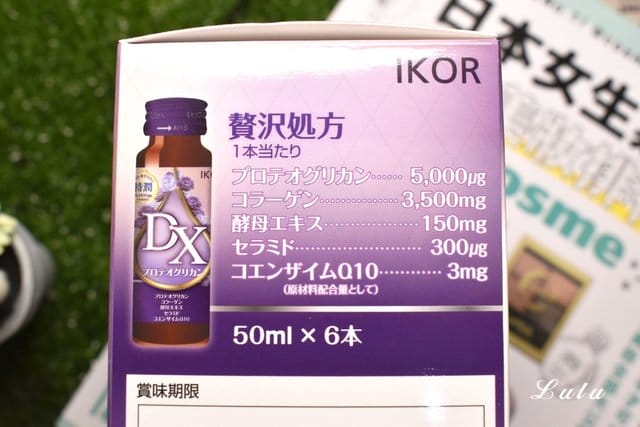 IKOR醫珂。DX極美秘戀 膠原蛋白飲。肌膚保濕Q彈，底妝不脫妝的秘密神器。日本原裝進口。香甜好入口，冰冰的更好喝