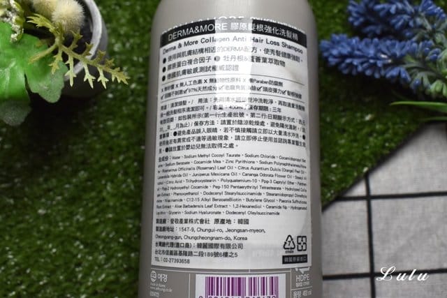 【Derma&More】膠原髮根強化洗髮精400ml+膠原髮根賦活精華100ml。#韓物通。9大無添加，含有水溶性低分子膠原蛋白複合因子，使頭皮由內到外都滋潤，讓頭皮恢復彈力。拒絕油頭味的秘密武器