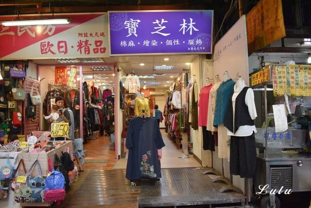 寶芝林棉麻個性服飾（板橋店）。中國風也能穿出自我風格，獨特品味。材質舒適透氣，不悶熱