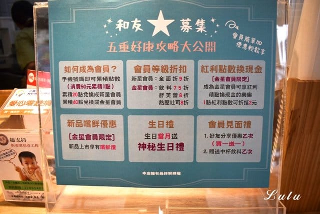 新北新莊舒芙蕾。#和咖啡。只要NT$60就能吃到空氣感綿密的舒芙蕾。下午茶時段，來點療癒系美食，真的好舒芙蕾呀～提供外送服務，街口支付