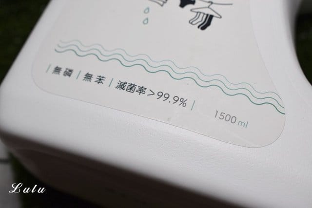涂家庄手作洗衣精/酵素濃縮洗衣精。洗寶貝毛孩衣物，貼身衣物，髒污頑垢，一次清潔溜溜，不需另外使用柔軟精，洗過衣物就能蓬鬆柔軟，省錢妙招。無添加增稠劑、香精、色素，及對人體有害化學成分，使用上讓人更加安