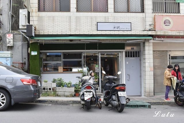 無眠work shop。獨特的法式醬料，將簡單平凡的早午餐，變得更精緻細膩。戶外環境超好拍。寵物友善。提供免費WIFI。近新北投捷運站步行約10分鐘腳程