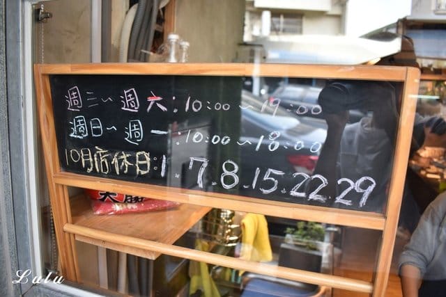 無眠work shop。獨特的法式醬料，將簡單平凡的早午餐，變得更精緻細膩。戶外環境超好拍。寵物友善。提供免費WIFI。近新北投捷運站步行約10分鐘腳程