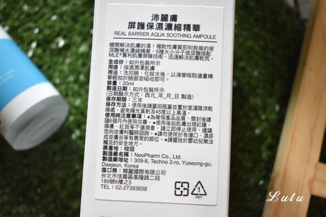 【Real Barrier沛麗膚】屏護極潤保濕2件組(濃縮精華20ml＋水凝霜50ml)。#韓物通。連續48小時保濕同時鎖水，保持油水平衡