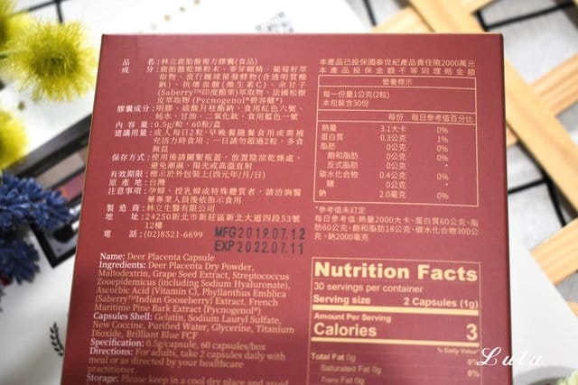 林立生醫 鹿胎盤複方膠囊。滋補強身。專為輕熟齡族群及年長者設計，獨家黃金比例配方，選用營養價值高的澳洲紅鹿胎盤，循序調整體質。有助於調節生理機能、延緩老化、養顏美容、助你入睡！