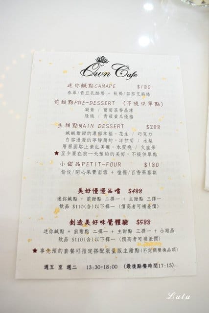 蘆洲甜點下午茶推薦。OWN COFFEE。精緻細膩的手作甜品 & 鹹點 下午茶。獨家調高室內設計,結合清新的小文青與網美風公主系。下午茶聊天聚會的好地方 - 第9張圖 蘆洲甜點下午茶推薦。OWN COFFEE。精緻細膩的手作甜品 & 鹹點 下午茶。獨家調高室內設計,結合清新的小文青與網美風公主系。下午茶聊天聚會的好地方