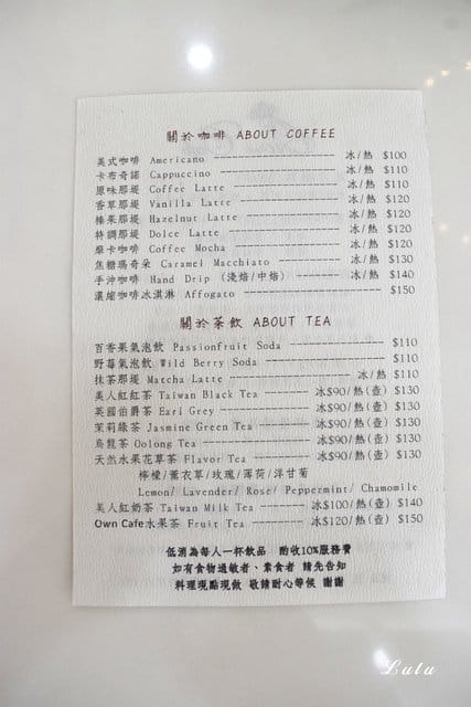 蘆洲甜點下午茶推薦。OWN COFFEE。精緻細膩的手作甜品 & 鹹點 下午茶。獨家調高室內設計,結合清新的小文青與網美風公主系。下午茶聊天聚會的好地方 - 第10張圖 蘆洲甜點下午茶推薦。OWN COFFEE。精緻細膩的手作甜品 & 鹹點 下午茶。獨家調高室內設計,結合清新的小文青與網美風公主系。下午茶聊天聚會的好地方
