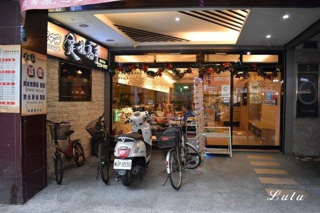 通化街按摩推薦。足林高手足體養生概念館。鄰近通化夜市，足底按摩+半身指壓，按摩舒壓+逛夜市，享受台灣小吃