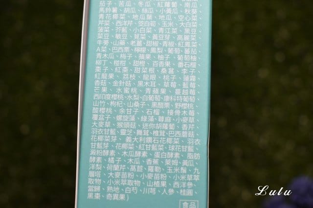 樂芯 多纖益生菌。一天2包，讓300億好菌在體內。SGS 農藥檢驗/360 項西藥成分檢驗。全家人都能吃的益生菌