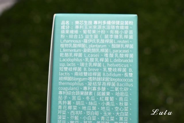 樂芯 多纖益生菌。一天2包，讓300億好菌在體內。SGS 農藥檢驗/360 項西藥成分檢驗。全家人都能吃的益生菌