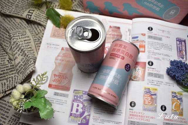 前男友 膠原蛋白飲 網路詢問度NO.1 回購率第一名！添加韓國專利小分子膠原胜肽，比膠原蛋白更容易被吸收。4大無添加，讓你喝出Q彈美肌＆健康