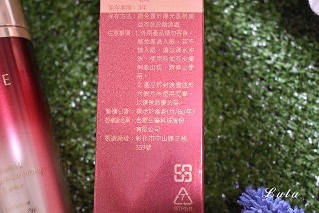 FORTE台塑生醫抗引力超緊顏全效精華。女神級對抗地心引力的秘密武器。緊緻、提亮、彈潤修護。臉部輪廓緊實