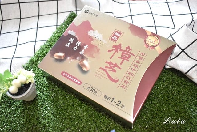 台研生醫牛樟芝。爆肝族強力推薦的護肝保養。台研生醫御品樟芝膠囊-台灣紅寶石。牛樟芝推薦