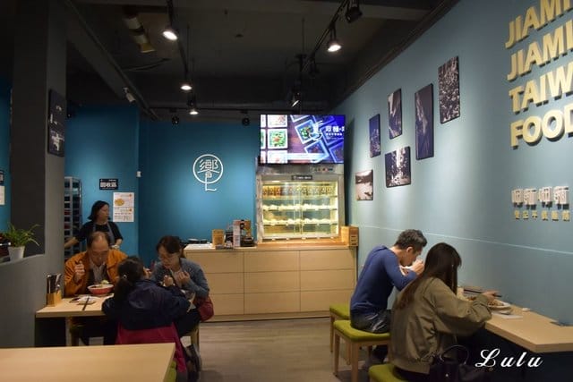 板橋美食。饗記·呷麵呷麵平價麵舖板橋店。小文青風的平價麵店。低消費，高品質。吃麵也能吃出時尚感