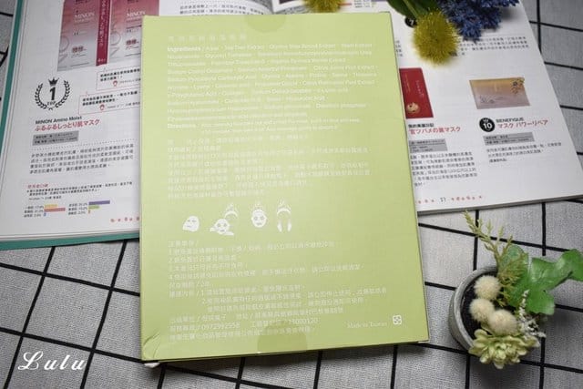 相信葉子澳洲茶樹海藻面膜＆玫瑰海藻面膜。可以敷著睡覺，也不擔心肌膚水分倒抽的天然海藻材質水凝膠膜。成分溫和不刺激肌膚