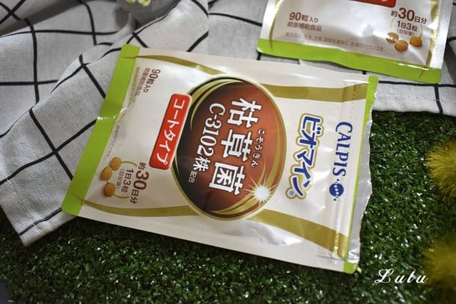 「碧奧蔓」。日本原裝新益生菌。「枯草菌C-3102」。幫助排便，維持身體平衡。外食族最愛。體內環保小幫手