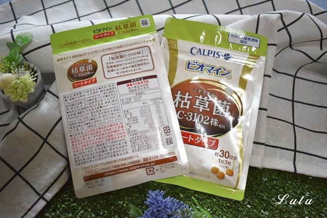 「碧奧蔓」。日本原裝新益生菌。「枯草菌C-3102」。幫助排便，維持身體平衡。外食族最愛。體內環保小幫手